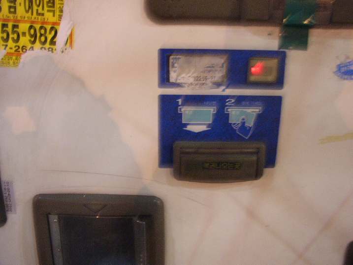 ソウルで見た! 古い自動販売機の写真3
