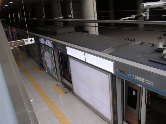 【空港鉄道　A’REX】　金浦空港のホーム