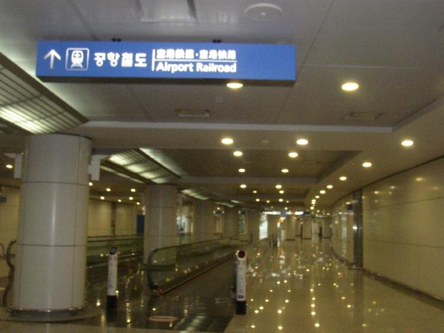 仁川国際空港から空港鉄道(エーレックス)乗り場へ向かう通路