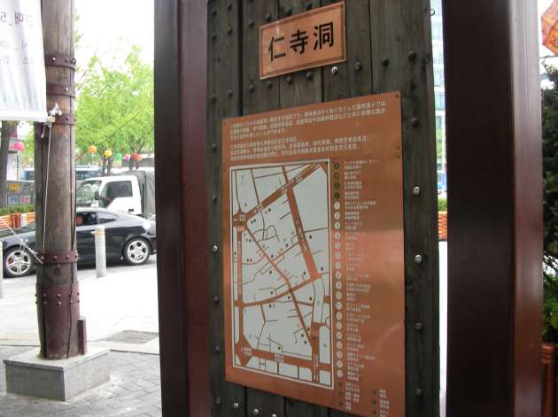 仁寺洞(インサドン)の案内