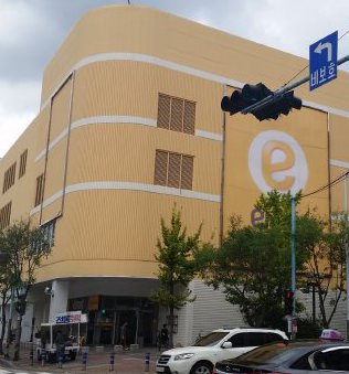 Eマート（E MART）梁山店