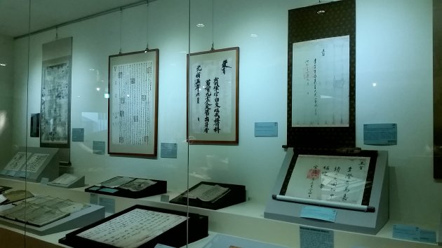 梁山李氏宗孫家古文書などの書物