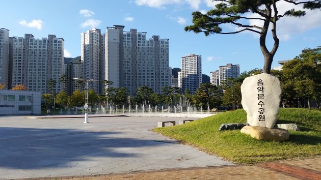 音楽噴水ショーと音楽噴水公園の石板を一緒に撮影した一枚