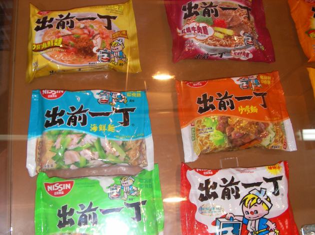 出前一丁の袋麺