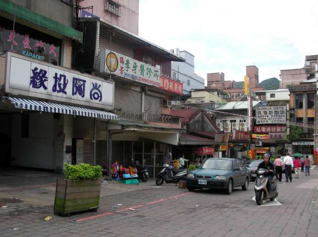 瑞芳駅周辺の風景