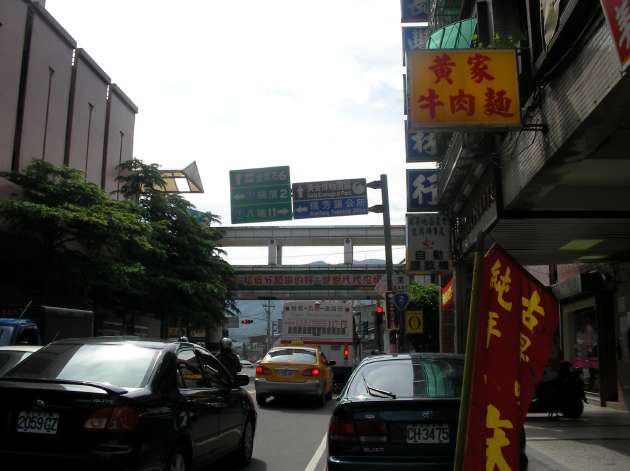 明燈路三段周辺の風景（あとちょっとで中正路、瑞芳橋の交差点）