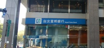 台北富邦銀行 高雄支店