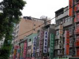建国三路周辺