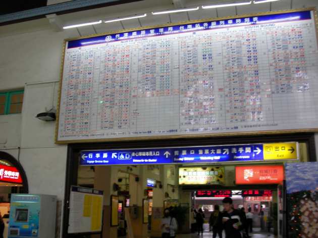 駅構内入ってすぐのところにある大きな時刻表