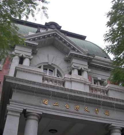 国立台湾文学館の入口付近