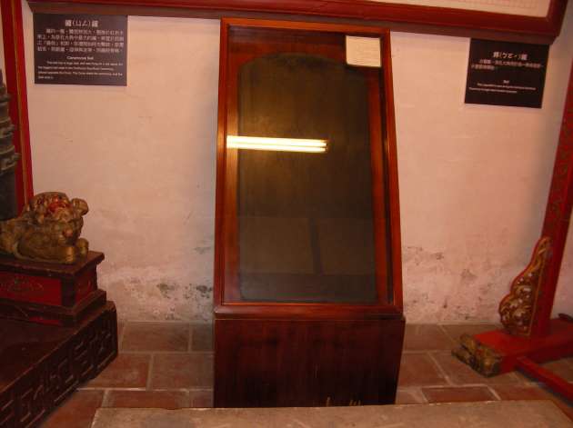 孔子廟に展示されている品々