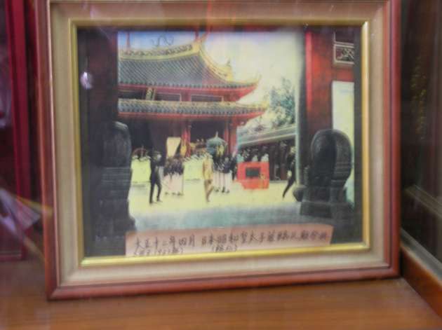 大正12年に昭和天皇（当時はまだ皇太子）が訪れた際の写真