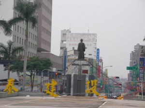台南(TAINAN)