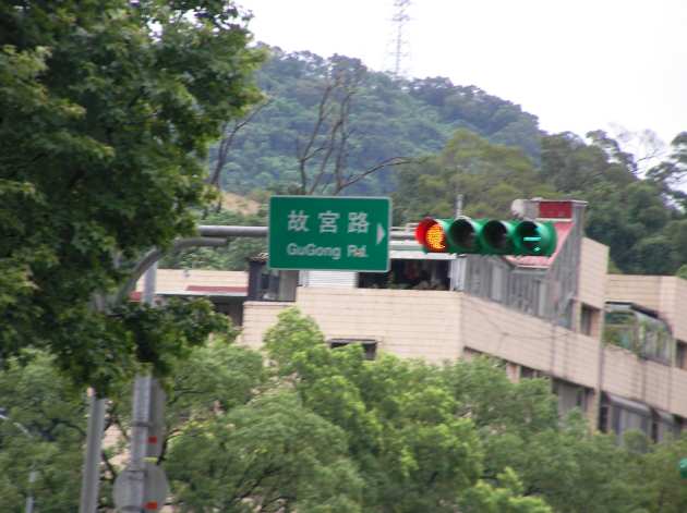 自動車用の信号機