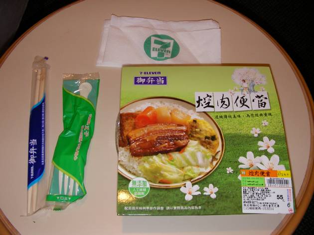 台北のセブンイレブンで購入した弁当