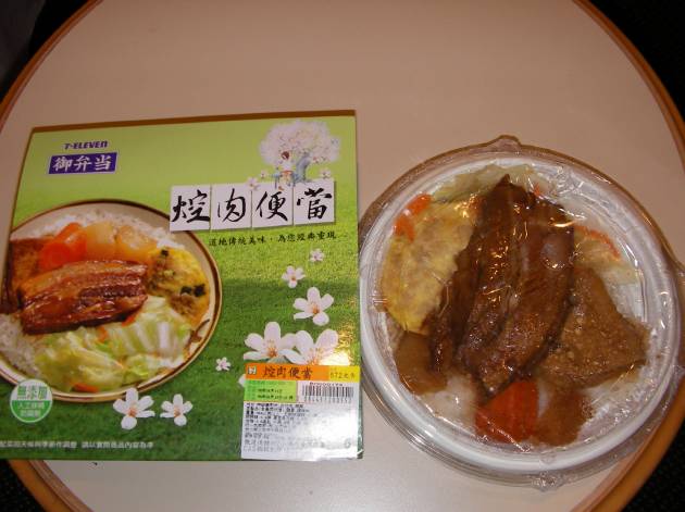 しっかりとパックされている弁当