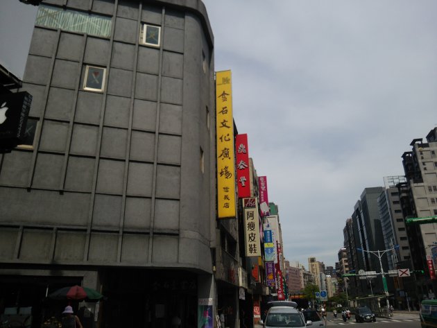 鼎泰豊 信義店の看板