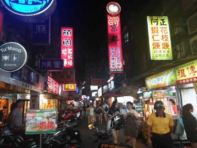 師大夜市の風景