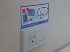 ずらりと並んでいる充電ステーション