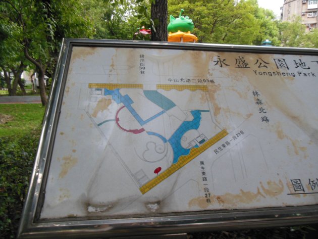 永盛公園の平面図