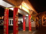 中正紀念堂駅の5番出口