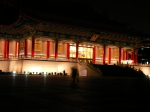 国家音楽庁を撮影した写真