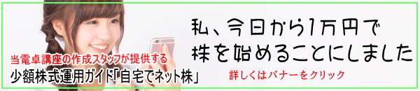第6回 見取算について 無料で学ぶ 全経電卓計算能力検定講座 資格 第6回 見取算について 無料で学ぶ 全経電卓計算能力検定講座 資格