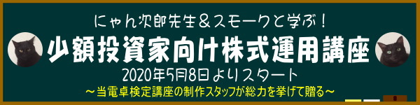 第5回 テンキーの練習 無料で学ぶ 全経電卓計算能力検定講座 資格 第5回 テンキーの練習 無料で学ぶ 全経電卓計算能力検定講座 資格